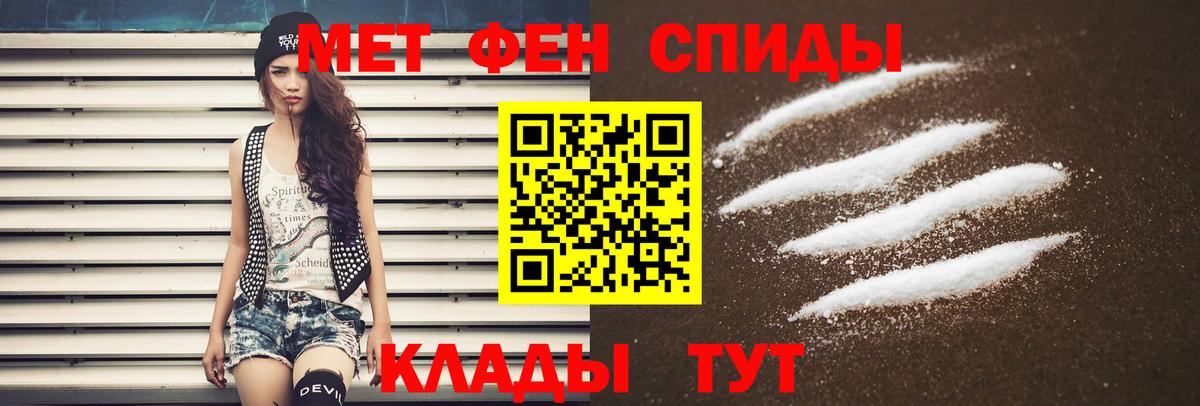 Чапаевск  Амфетамин  Вход с VPN  АМФ Premium 