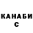 КЕТАМИН ketamine Flaer dop
