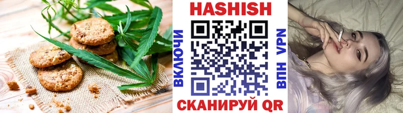 купить закладку  Чапаевск  Еда ТГК конопля 
