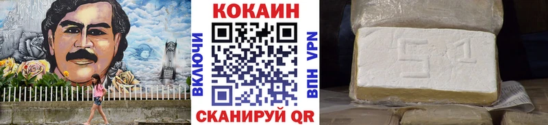 Cocaine Эквадор Чапаевск