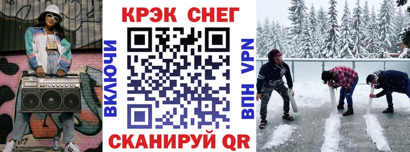 Кокаин Эквадор  KRAKEN   Чапаевск  наркошоп 