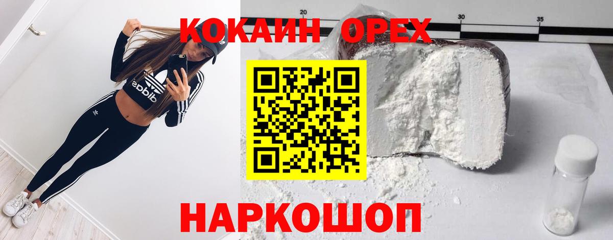 COCAIN Боливия  Вход с VPN  Кокаин Боливия  Чапаевск 