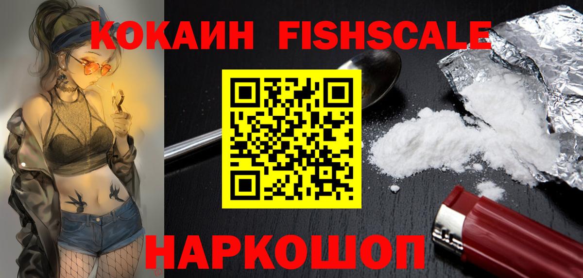 Кокаин Перу Чапаевск
