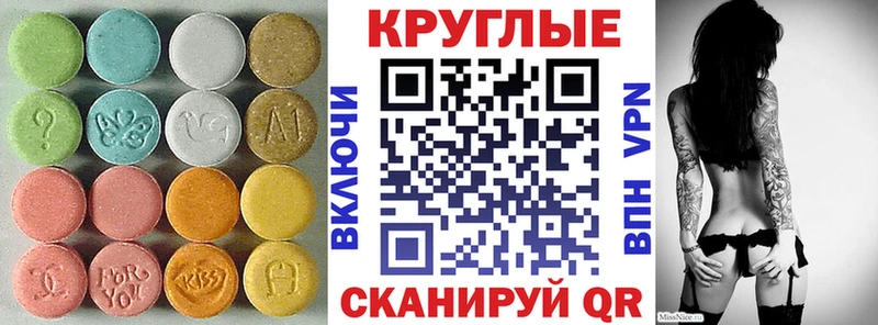 omg рабочий сайт  продажа наркотиков  Чапаевск  ЭКСТАЗИ 300 mg 