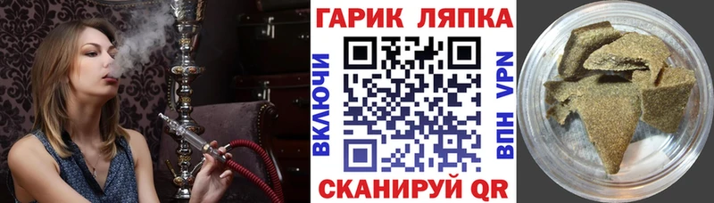 shop телеграм  хочу наркоту  Чапаевск  ГАШИШ хэш 