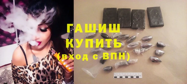 кокаин премиум Аркадак