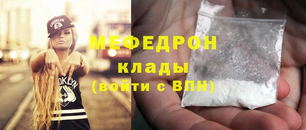 MDMA Premium VHQ Армянск