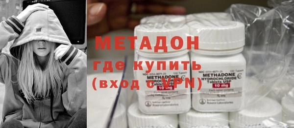 MDMA Premium VHQ Армянск
