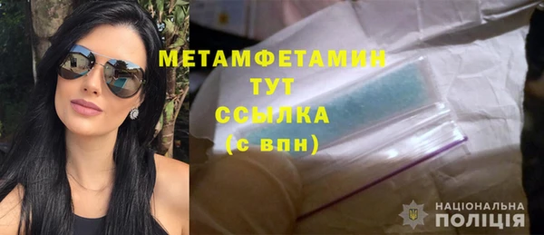 MDMA Premium VHQ Армянск