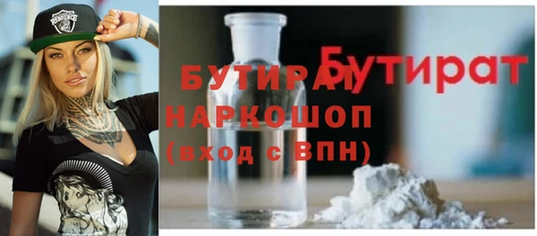 кокаин премиум Аркадак