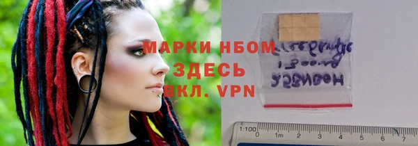 гидропоника Арсеньев