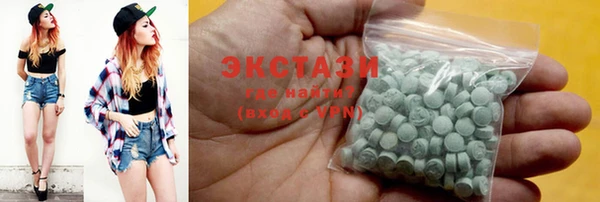 кокаин премиум Аркадак
