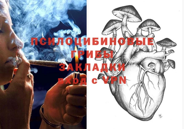 трава Алзамай