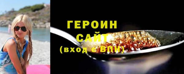 кокаин премиум Аркадак