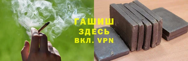 MDMA Premium VHQ Армянск