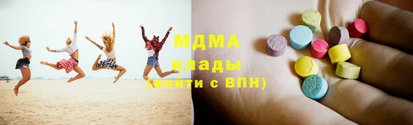 MDMA Premium VHQ Армянск