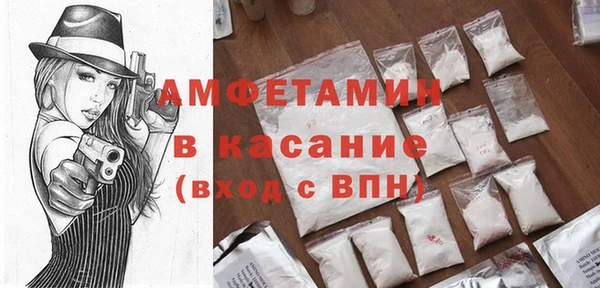 MDMA Premium VHQ Армянск