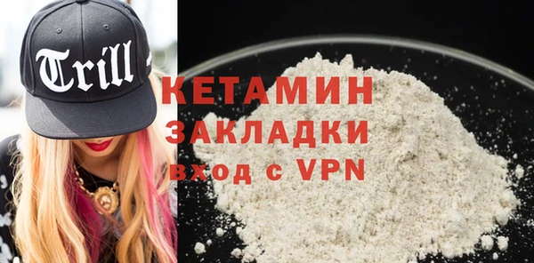 гидропоника Арсеньев