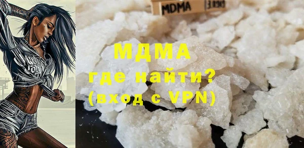 MDMA Premium VHQ Армянск