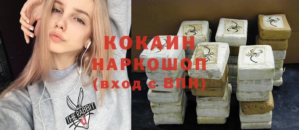 MDMA Premium VHQ Армянск