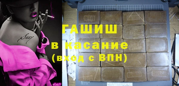 MDMA Premium VHQ Армянск