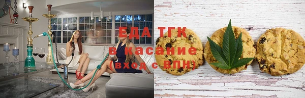 кокаин премиум Аркадак