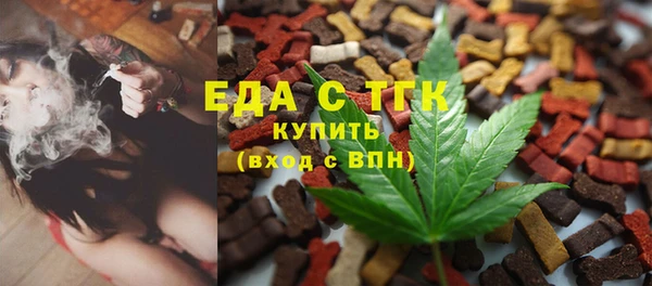 кокаин премиум Аркадак