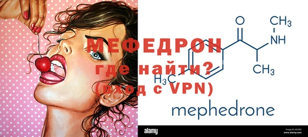 MDMA Premium VHQ Армянск
