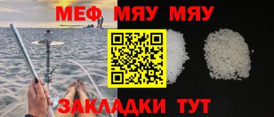 метамфетамин Нальчик