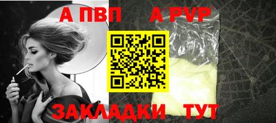 марки nbome Наро-Фоминск