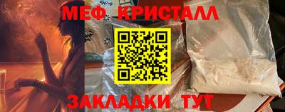 стаф Нарткала