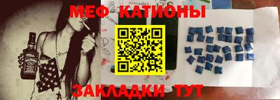 стаф Нарткала