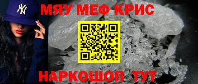 стаф Нарткала