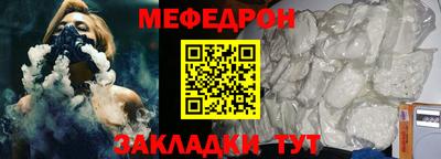 метамфетамин Нальчик