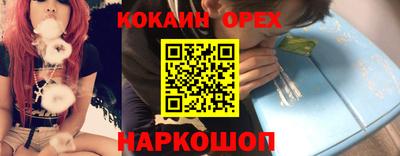 стаф Нарткала