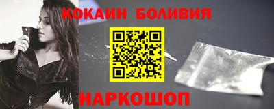 марки nbome Наро-Фоминск