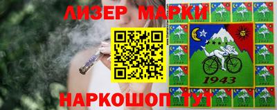 стаф Нарткала