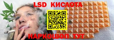 стаф Нарткала