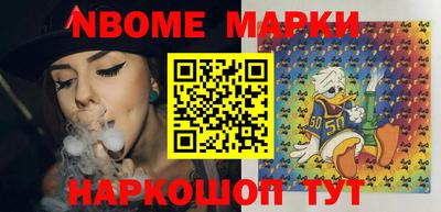 метамфетамин Нальчик