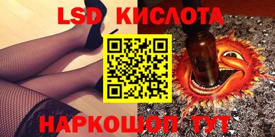 метамфетамин Нальчик