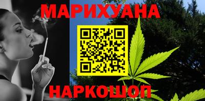 марки nbome Наро-Фоминск