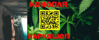 марки nbome Наро-Фоминск