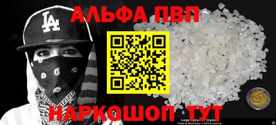 метамфетамин Нальчик