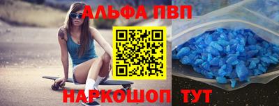 метамфетамин Нальчик