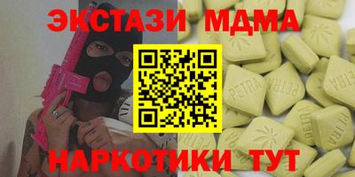 марки nbome Наро-Фоминск