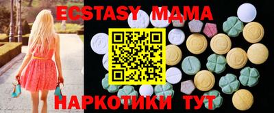 марки nbome Наро-Фоминск