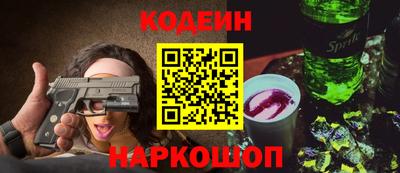 марки nbome Наро-Фоминск