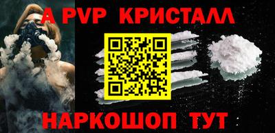 метамфетамин Нальчик