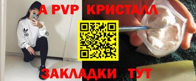 марки nbome Наро-Фоминск