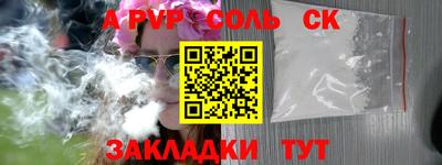 марки nbome Наро-Фоминск